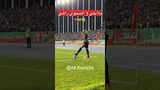 بلايلي والشنوي زاهي 🎶🎺💚❤️ [upl. by Maillil]