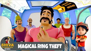 जादुई अंगूठी की चोरी  Magical Ring Theft  शिवा  Best Ep  Funny Action Cartoon  Shiva 2024 Hindi [upl. by Laehcar9]