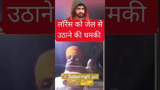 🙉Sabarmati jail 🙊🙈💪🤛 motivation punjabi live wmk lawrencebishnoi rajput 007 karnisenanews [upl. by Benedikta]