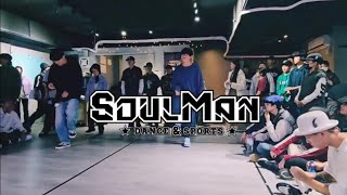 祈凱｜Auditino 海選｜Mini Jam Poplock Sation｜SoulManDance 240310 [upl. by Gnauq]