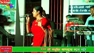 তোমায় মন মাঝারে রাখবো ছেড়ে দেবো না  Heartfelt Bengali Love Song  Full Lyrics amp Meaning [upl. by Diamond684]