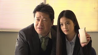 佐藤二朗、今田美桜の博多弁に興奮 [upl. by Trescha]