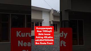 📲 8547505406 Kuruppampady Near 1100sqft 3bhk house Asking45LakhsNegotiableBus route front junction [upl. by Solnit]