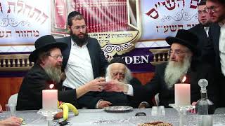 Rav Chaim Kanievsky Shas Yiden Siyum 5778 [upl. by Clough]