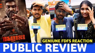 Maharaja Review  maharaja Movie Review  Maharaja Review tamil  Maharaj Movie Review tamil  CD [upl. by Flossie]