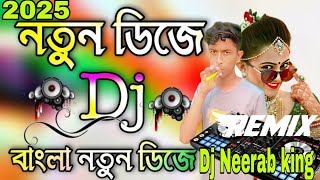 ডিজে গান Dj 2024 Gan Kalto Chilam Valo Dj Neerab King Dj Neerab king পিকমিক ডিজে 2025 dance video [upl. by Nnateragram]