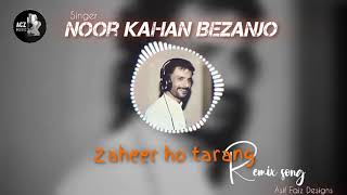 NKB Balochi status Song💯💐❤️🤣 [upl. by Irami]