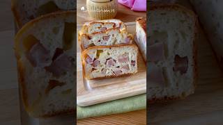 Plumcake salato prosciutto e formaggio ricette ricettefacili plumcake antipasto ricetta gnam [upl. by Ettegdirb]