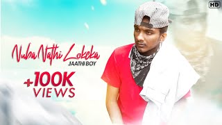 Nuba Nathi Lokeka  jathi boy  official audio [upl. by Bail]