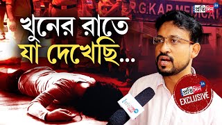 RG Kar’s Dr Tapas Pramanick Exposes Murder Incident amp Threat Culture Involving Sandip Ghosh [upl. by Nial361]