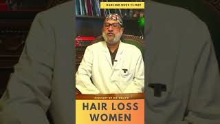 Hair Loss in Women hairloss hairlossinwomen [upl. by Zared139]