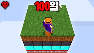 마인크래프트 랜덤 원 청크 100일 생존기 [upl. by Aelanna]