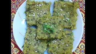 Jhunka VadiBesan VadiSpicy Gram flour Cake [upl. by Augusta]