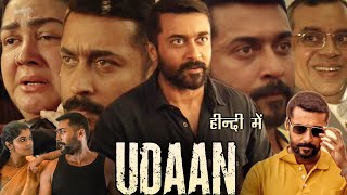 Udaan Full Movie Dubbed Hindi I Suriya I Aparna Balamurali I Paresh Rawal I Explanation [upl. by Margherita]