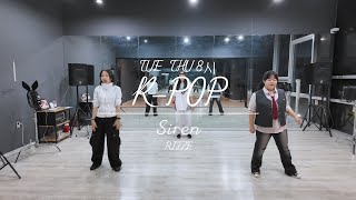 라이즈 RIIZE  Siren DANCE COVER  KPOP Dance Class  아더포 뮤직amp댄스 봉선점 학원 [upl. by Leelaj]