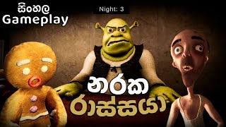 මම ආයෙ ගියා SHREKව බලන්න 😶  FIVE NIGHTS AT SHREKS HOTEL 2 SINHALA GAMEPLAY FULL GAME [upl. by Anilrac]