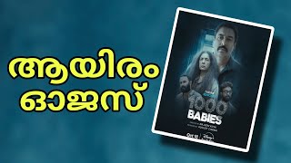 1000 Babies Malayalam Review  Rahman  Neena gupata  Najeem koya webseries [upl. by Llennej]