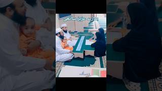 Ashabemohamnad haq ke wali trending naat viral youtubeshorts [upl. by Attaymik259]