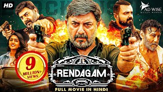 RENDAGAM 2023 New Released South Hindi Dubbed Movie Kunchacko Boban Aravind Swamy Jackie Shroff [upl. by Marcoux]