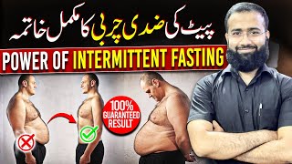 How to Burn Belly Fat EXTREMELY Fast  power of intermittent fasting bellyfat t bellyfatloss [upl. by Anoyk862]