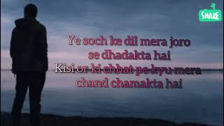 Bedardi Se Pyar Ka Sahara Na Mila Lyrics [upl. by Adrell]