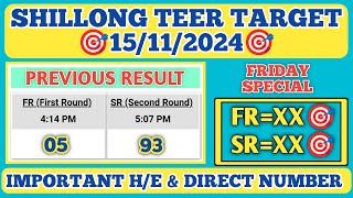 Ajj Fr 05 amp Sr 93 Direct Successful Khashi Hills Archery Sports Institute 2 Round 15112024 [upl. by Falito]