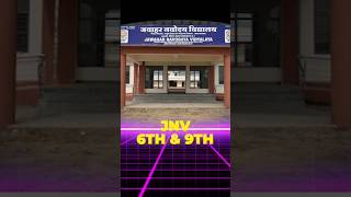 JNV Exam Date 2024  जवाहर नवोदय विद्यालय की तैयारी कैसे करें  JNV ki Taiyari kese kare [upl. by Finlay]