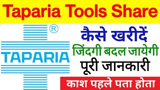 Taparia Tools Share kaise kharide  Taparia Tools Share News 2024  How to buy Taparia Tools in 2024 [upl. by Nerok]