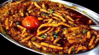 ढाबा स्टाइल सेव टमाटर की सब्जी  Dhaba Style Sev tamatar ki sabji  Sev Tamatar  सेव टमाटर [upl. by Arek]