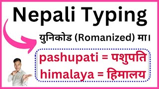 Download Nepali Unicode Romanized। Nepali Typing। युनिकाेड Romanized Download। [upl. by Kessiah]