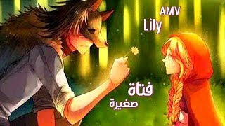 Lily Alan Walker مترجمة  Anime MV Izetta The Last Witch  الاغنية الاجنبية التي اذهلت الجميع [upl. by Krischer381]