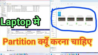 Laptop me SSD ka Partition kyu karna chahiye JogendraGyan [upl. by Gelasius]