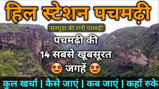 Pachmarhi Top Tourist Places In Hindi  Pachmarhi Tour Travel Guide [upl. by Rutra]