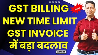 GST INVOICE BIG Change GST BILLING NEW TIME LIMIT FROM 01112024 [upl. by Teerprah234]