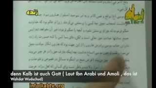 Ibn Arabi und Hassanzadeh Amoli Einheit des Seins  Wahdat Wudschud [upl. by Helgeson]