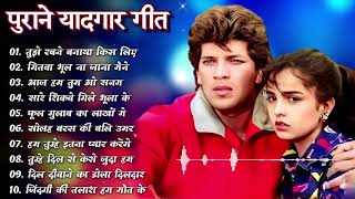 80’s के सुपरहिट गाने I सदाबहार पुराने गाने I Old is Gold I Bollywood Old Hindi Songs I लता मंगेशकर [upl. by Eralc180]