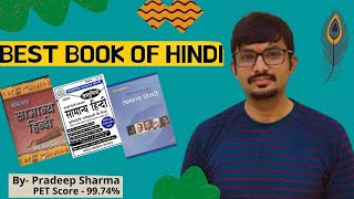 Best Book of Hindi for Competitive Exams  Best hindi books for government exams [upl. by Annaig]