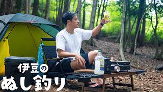 【ソロキャンプ】一人BBQで業務用レモンサワー🍋を楽しむ休日 [upl. by Gerk174]