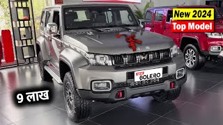 New Bolero 2024 Model  2024 Mahindra Bolero BS6 Model  Review and On Road Price [upl. by Nojram840]