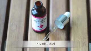 시드물 로즈힙 오일  Sidmool Rosehip Oil [upl. by Cathie366]