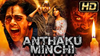 Anthaku Minchi HD  Blockbuster Horror Hindi Dubbed Movie l Rashmi GauthamJai [upl. by Eolanda664]