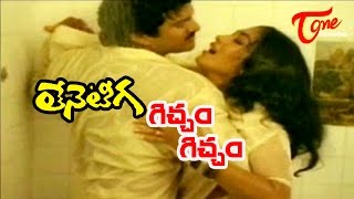 Teneteega Songs  Gitcham Gitcham  Rajendra Prasad  Rekha  Sitara [upl. by Carina]