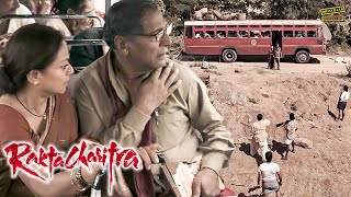 लोगो की जिंदगी का सवाल है  Rakta Charitra  Rajendra Gupta  Zarina Wahab  Ashish Vidyarthi  RGV [upl. by Airrej]