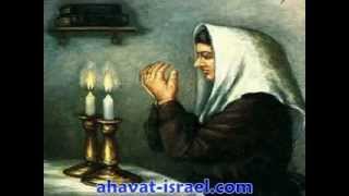 שלום עליכם  Shalom Aleichem  Shabbat Song [upl. by Pace]