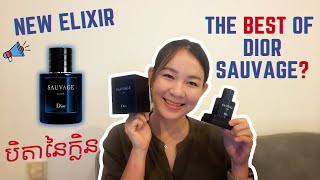 Dior Sauvage Elixir Review  បិតានៃក្លិន [upl. by Yelyr]