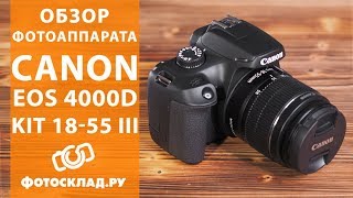 Canon EOS 4000D обзор от Фотоскладру [upl. by Dyanne]