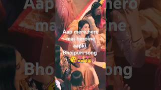 Aap mere hero mai heroine aapki song music newsong dance whatsappstatus shortsfeed bhojpuri [upl. by Hasan]