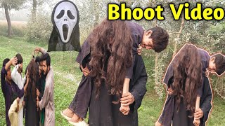 bhoot video bacche ko agava Karta hua bhoot ki katai Shaitan video [upl. by Idyh]