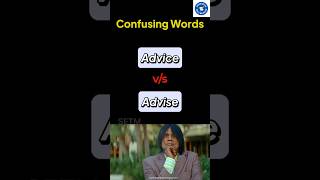 Confusing words  Advice vs Advise  Learn English with Trolls Malayalam [upl. by Vasileior]