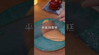 New cake making viral videos viralvideo food cake cakebaking tranding youtubeshorts [upl. by Keyes331]